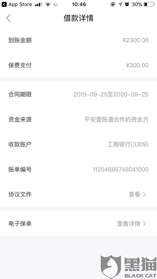 万卡测试：一场关于借贷额度与人性的探索