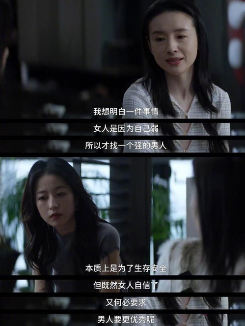 爱的真谛：一场关于喜欢与爱的深刻探讨