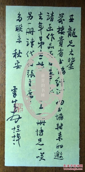 顾亚龙：墨香之路的领航者，山东艺术学院书法传奇