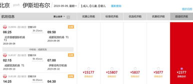 京东外卖10天狂飙：从地推到骑手保障，一场行业变革正在发生