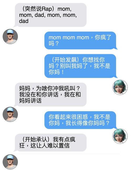 与孩子聊聊AI危机：从“写作业神器”到未来教育的思考