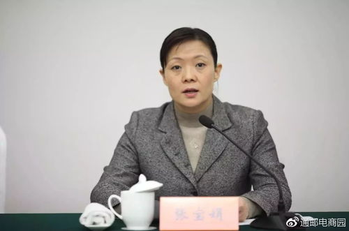 高邮市创业女性协会会长卞盛洁：从电商创业者到行业领军人