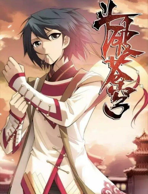 斗破苍穹：萧炎收服斗宗傀儡的巅峰之战