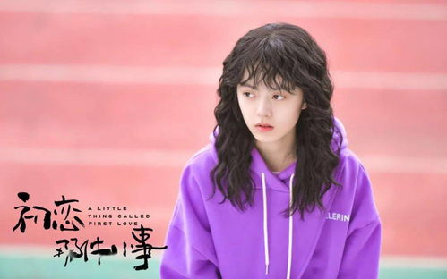 赵今麦替身争议背后：真相与舆论的碰撞