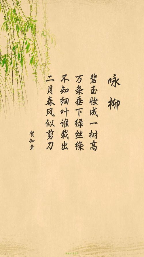 不是诗——我是那春的灵魂