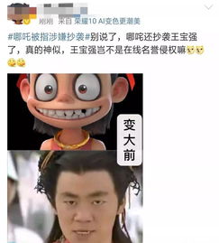 凭《哪吒2》票根免费游多家景区，我亲历了一场文化与旅行的双重盛宴