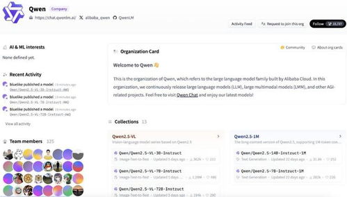 阿里靠AI缓过来了？从低谷到反弹，他见证了一场科技奇迹