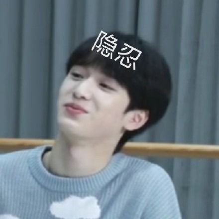 宋亚轩重现出国表情包，网友直呼‘回忆杀’