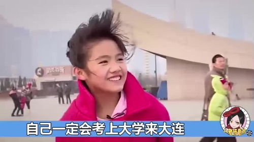 从《变形计》到硕士研究生：邰奕江的蜕变之路