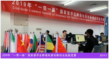 跨境电商模拟沙盘：团队协作与个人成长的双重修炼