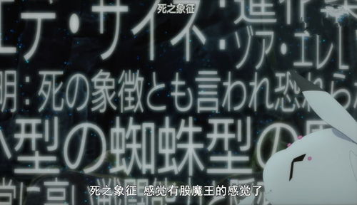 一人千面若叶睦：贴吧节奏榜的传奇登顶之路