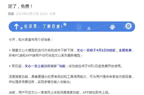 《哪吒2》票房奇迹：DeepSeek预测能否突破160亿？