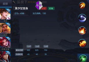 元流之子射手技能爆料：一场未来科技的较量