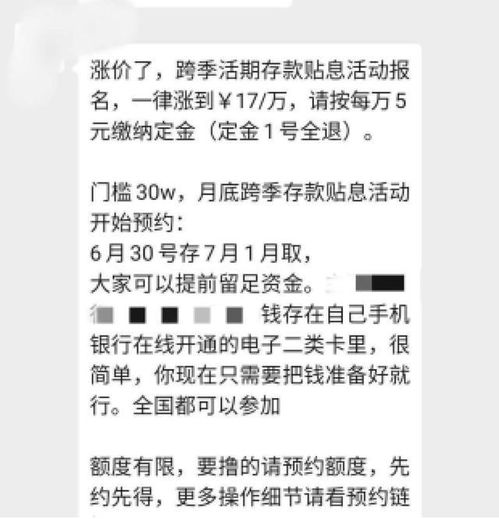 DeepSeek热潮席卷而来，普通人也能靠它赚到第一桶金？