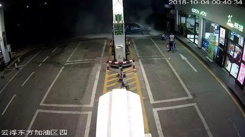 加油站惊现汽车起火！众人齐心协力上演教科书式灭火