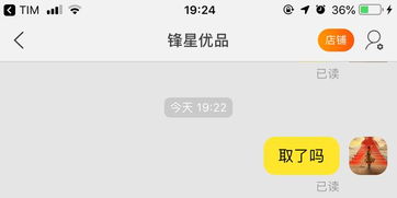 不买自己不满意的东西：从30万账单到理性消费的蜕变