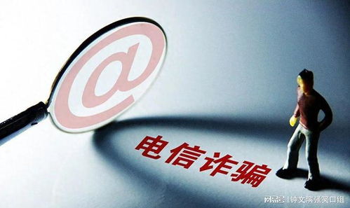 中泰缅雷霆合作打击网赌电诈：一场跨国正义之战