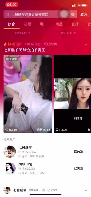 《难哄》剧情争议：性骚扰频现，观众呼吁下架，我们该如何看待？