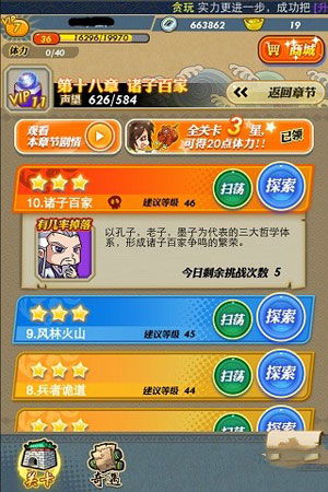 《乱云润生》第二百七十一回：在历史洪流中感受个体的挣扎与艺术的力量