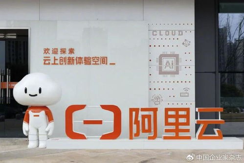 净利润暴涨333%！阿里转身，科技巨头的新征程