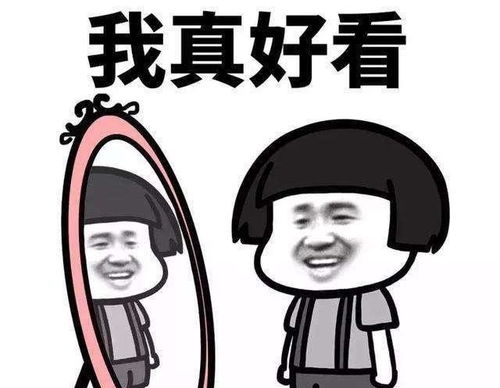 （深度探讨）自恋与自爱：模糊的界限何时清晰？