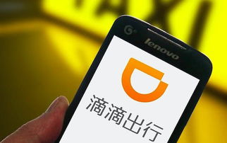 乘客拒付涨价被司机持刀威胁：事件背后的故事