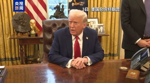 乌克兰稀土资源：交战区中的“宝藏”