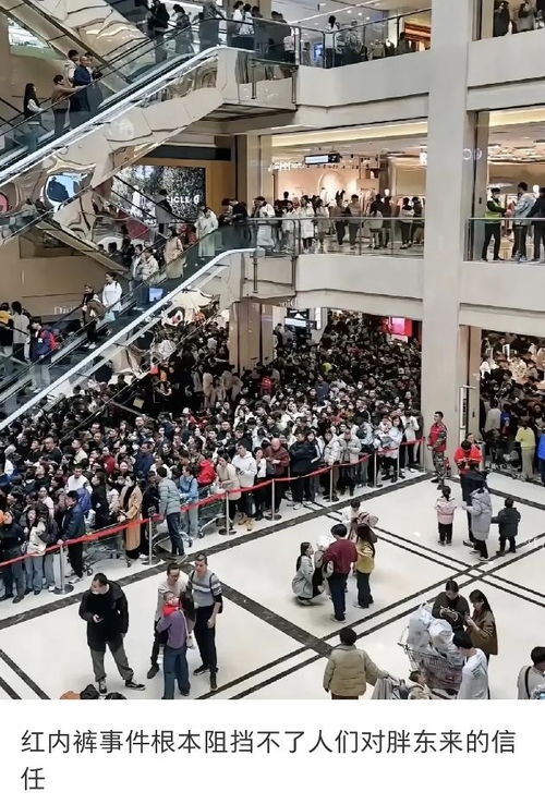 胖东来索赔100万的背后：一场与顾客的“价值观”碰撞