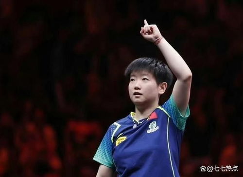 孙颖莎4比2战胜张本美和，晋级亚洲杯女单四强！