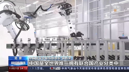 中国“磁吸力”为何让外企纷至沓来？