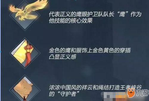 狄仁杰牡丹皮肤玩法攻略：如何让画师的笔触成为你的制胜之道