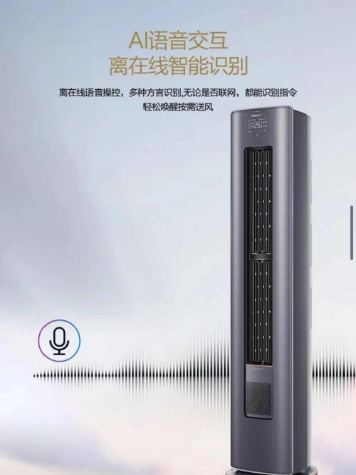 海尔健康空调节：一场科技与舒适的盛宴