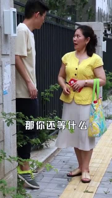 一个阿姨的婚恋故事：当爱情与现实碰撞