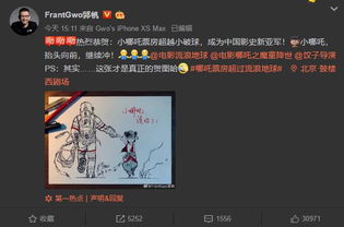 哪吒2总票房超130亿，我见证了一场中国动画的奇迹