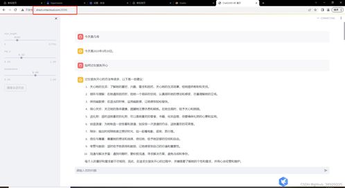如何利用ChatGLM3打造企业级私有化AI知识库？