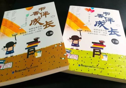 一本读了三年的书：我的心灵成长之旅