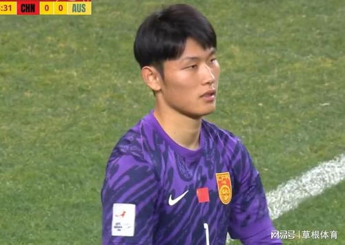 国足的青春记忆：上一次晋级世青赛还是2004年