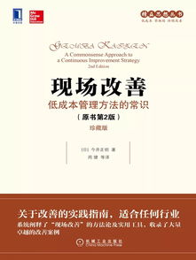 揭秘酒店服务质量提升的秘密：神秘顾客调查的奇妙之旅