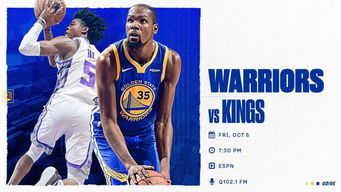 勇士132:108大胜国王，他见证了一场酣畅淋漓的胜利