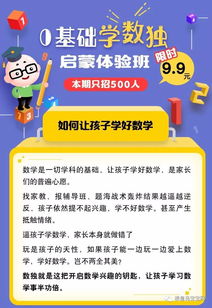 精进9班二期课2.21开启，我的成长之旅