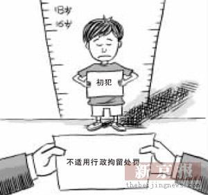 70周岁以上不拘留？法律与道德的边界该如何平衡