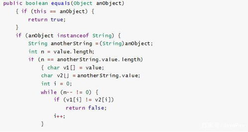哈希码（Hashcode）的作用与重要性：从个人视角出发的深入解读