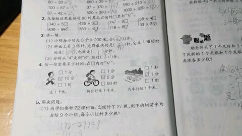 暑假作业（42）：从拖延到逆袭的奇妙之旅