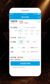 当“金视科技”App提现受阻：应对策略与防范启示