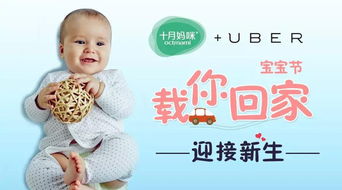 十月，新生：一段自我蜕变的旅程