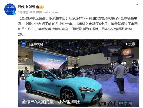 比亚迪电动车在日本销量超丰田，他见证了一场中国品牌的崛起