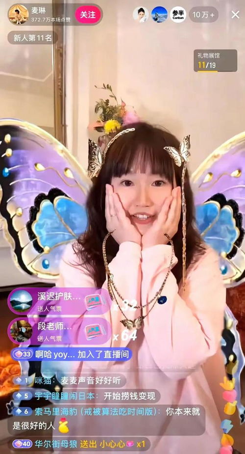 麦琳的蜕变之路：从争议到闪耀，她的努力值得被看见