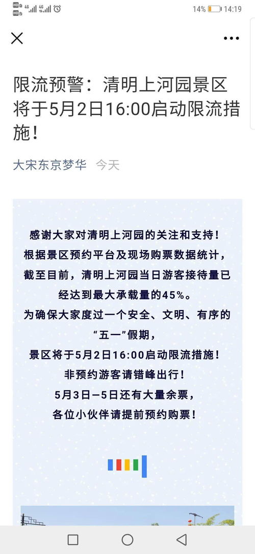 凭《哪吒2》票根免费游多家景区，破132亿票房背后的文旅联动