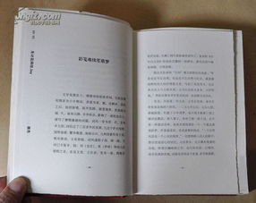 《微书话1018》991—995：与向明一起重读鲁迅