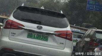 男子路上偶遇同款车牌号，背后真相让人意想不到！